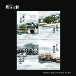 别墅价值点