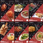 酒吧夜场宵夜小吃海报