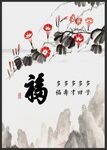 喇叭花 