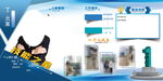 人物介绍  公司介绍