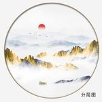 中式山水画