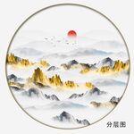 新中式山水画