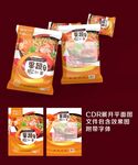 方便面包装
