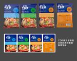 方便面包装