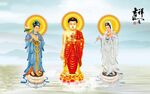 三圣图 