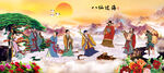 八仙过海