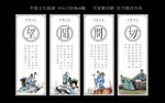中医挂画