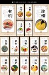 食堂挂画