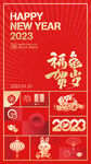 兔年