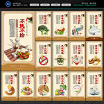 食堂文化