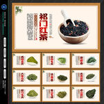十大名茶