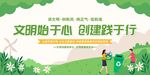 创文
