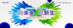 科技kv