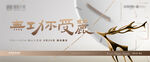 自然生态 文旅小镇提报主画面