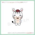 卡通斑马图案设计