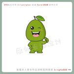 卡通柚子形像设计
