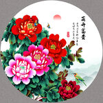 国画牡丹
