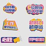 拍照手举牌