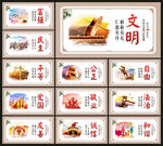 价值观