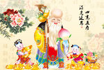 寿星