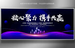 活动背景