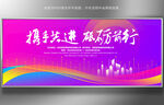 红色背景