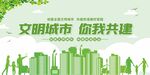 创文