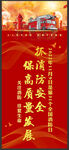 消防