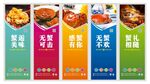大闸蟹
