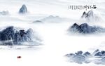 现代 中式新山水画 tIF分层