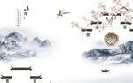 新中式意境山水新画 tif分层