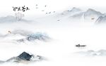 大气风景画山水图 TIf分层