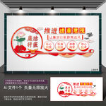 廉洁行医走廊文化