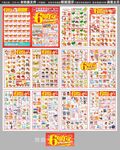 6周年店庆DM海报图片