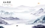 最新高档山水画 TIF分层