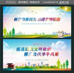 规范自身行为 创建文明校园 