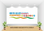 校园运动快乐文化墙