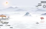 高端 现代大气山水 TIf分层