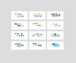 企业公司厂区办公校园楼道文化墙