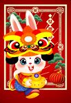 卡通兔 