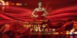 医美活动