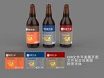 酱油包装