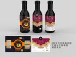 酱油包装