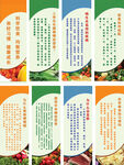 饮食文化