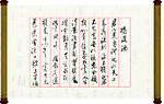 将进酒