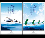 团队