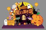 万圣节