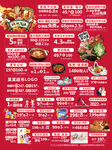 单页反面排版