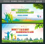加强学生安全意识 营造校园安全