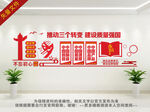 车间质量标语